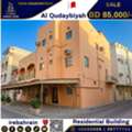 BHD 85000,  Building For Sale In Al Qudaybiyah