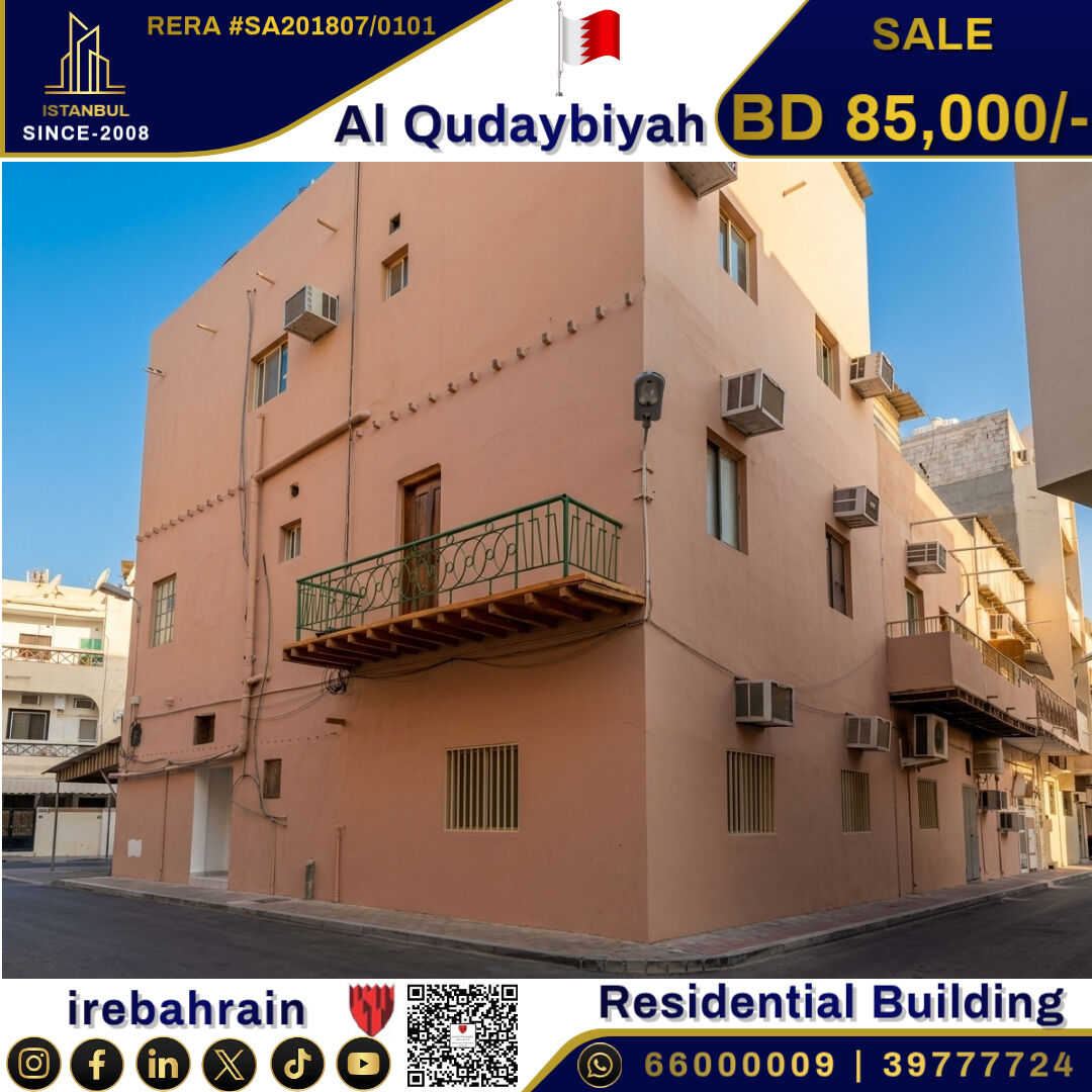 Gudaibiya, Real Estate For Sale, BHD 85000,  Building For Sale In Al Qudaybiyah
