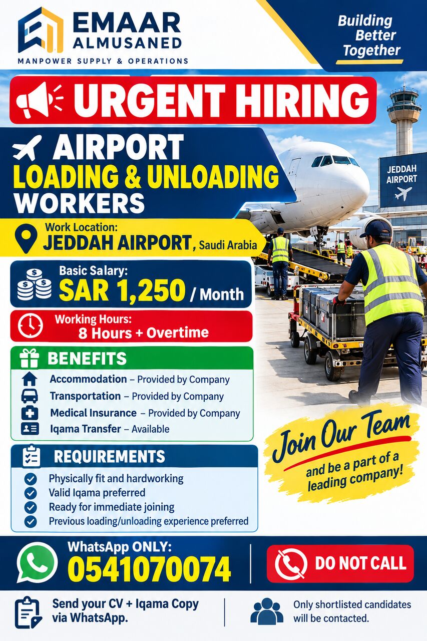 Jeddah, Jobs, Immediately Need Airport Loading And Unloading Hiring