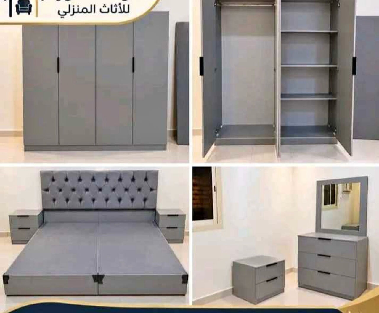 Jeddah, Furniture, SAR 5,  Best Quality Luxury Bedroom Set | Modern & Elegant Design