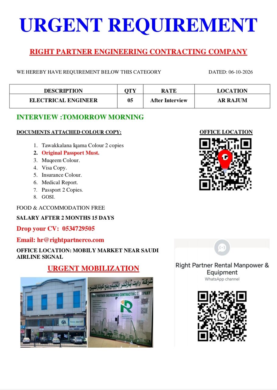 Riyadh, Jobs, Electrical Engineer