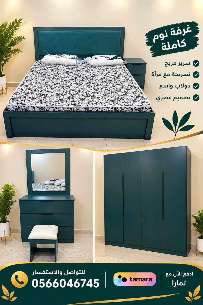 Jeddah, Furniture, SAR 1,  Complete Bedroom Set Available Brand New