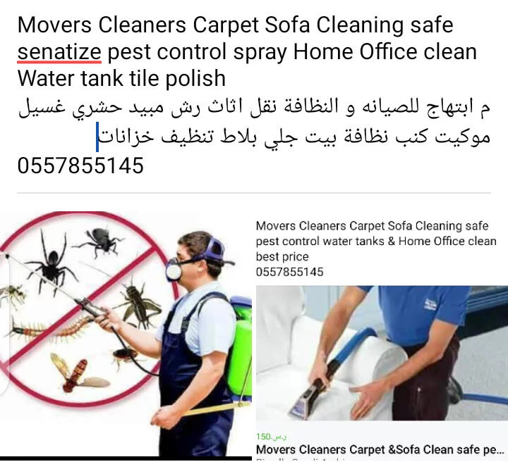 Riyadh, Pest Control, Best Pest Control Services Riyadh | Cockroach Bed Bug Ant Spray & Sofa Shampooing |