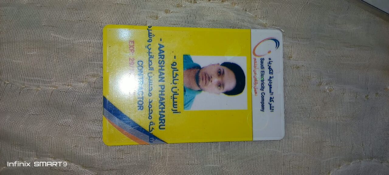 Riyadh, Job Seekers, Cable Jointer