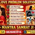 Online Astrologer