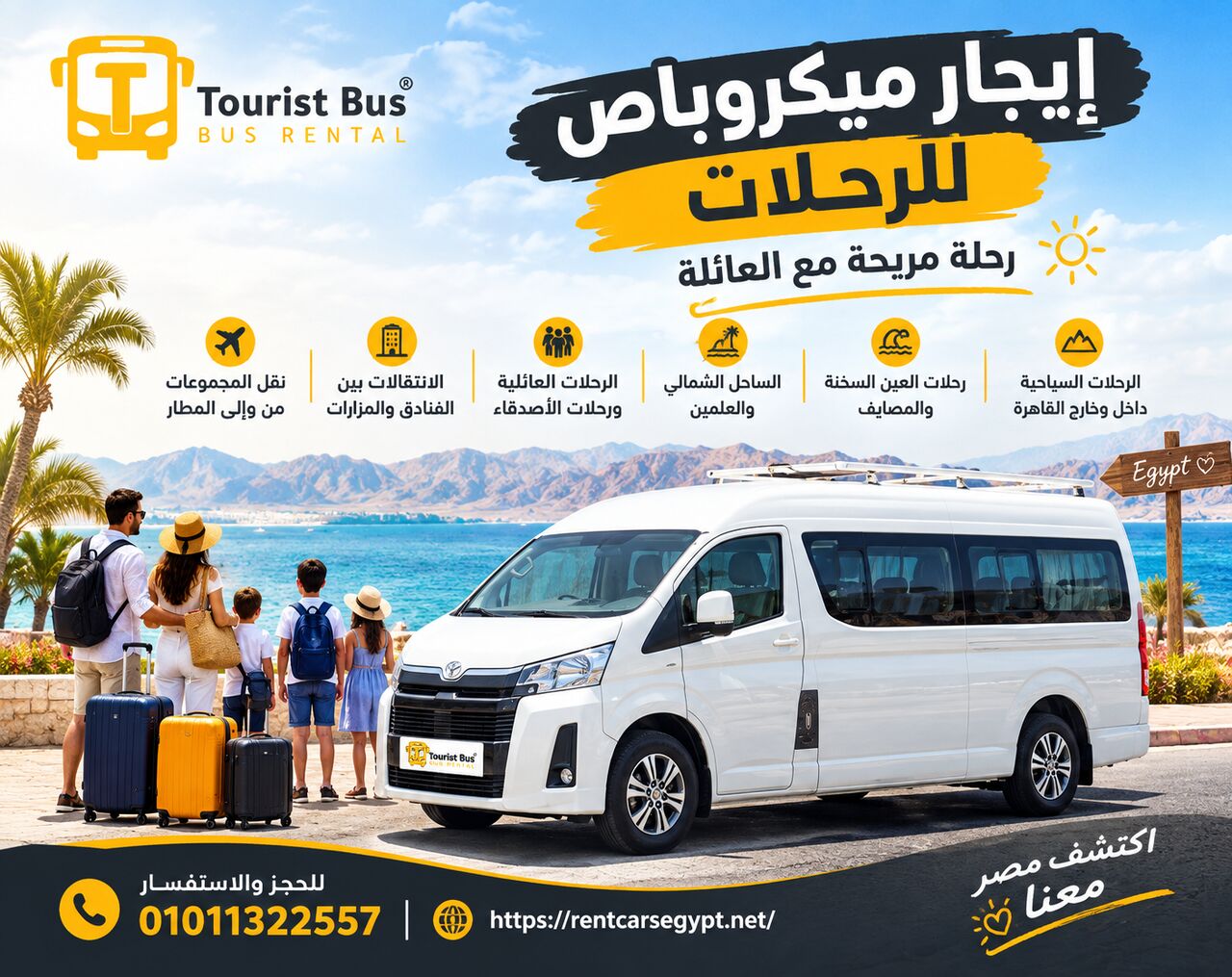 Cairo, Appliance Repair, Toyota HiAce Rental For Airport Transfers In Egypt