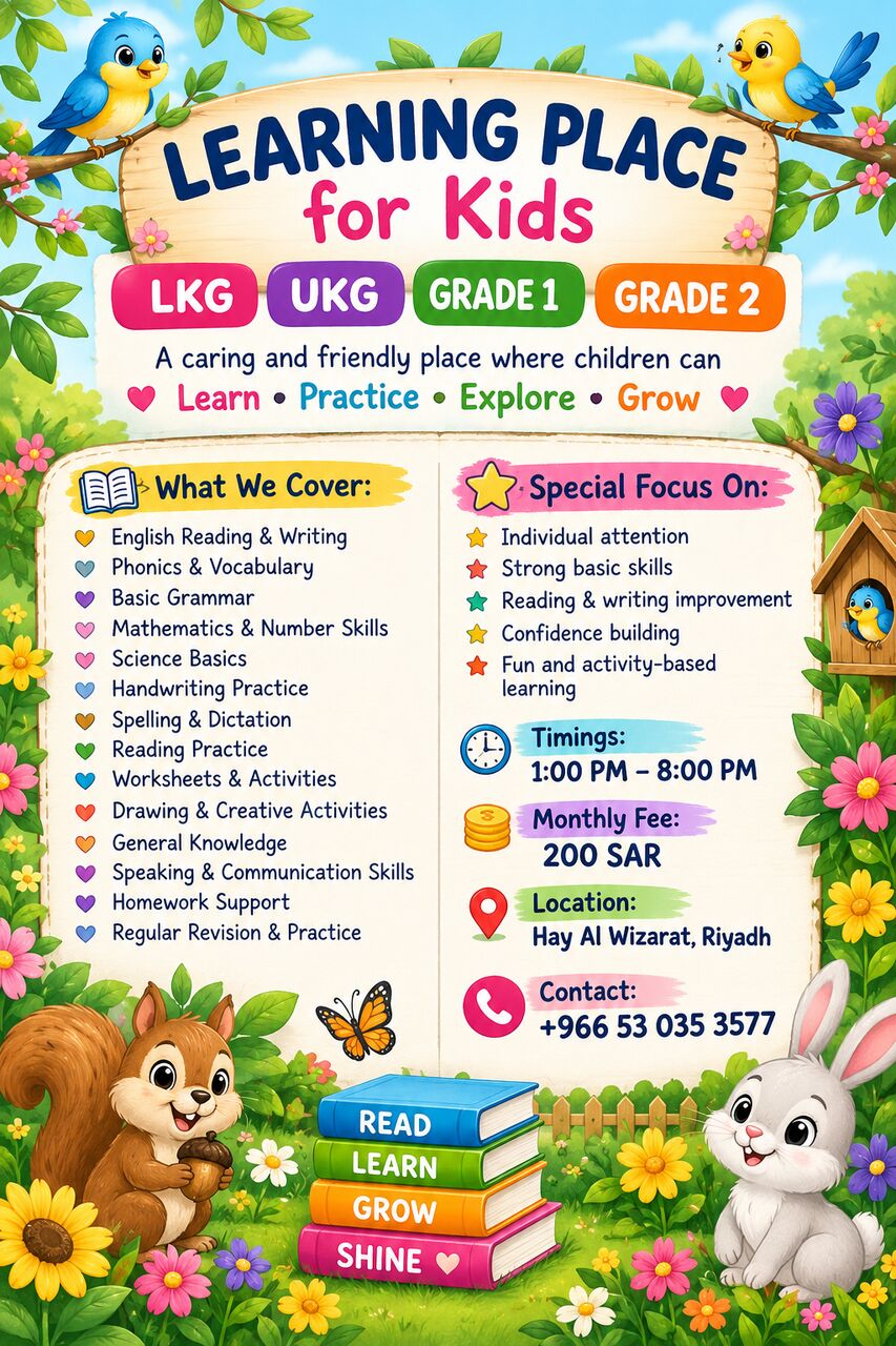 Riyadh, Clothing & Accessories, SAR 200300,  Tuition For Kids