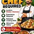 👨‍🍳 Pakistani Chef Required – Khobar / Dammam | Experienced Chef Wanted