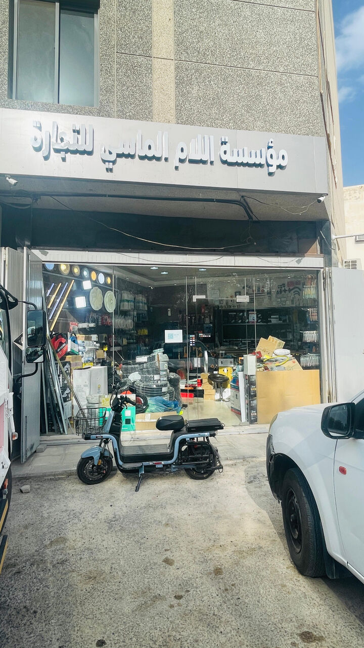 Riyadh, Items Wanted, SHOP FOR SALE