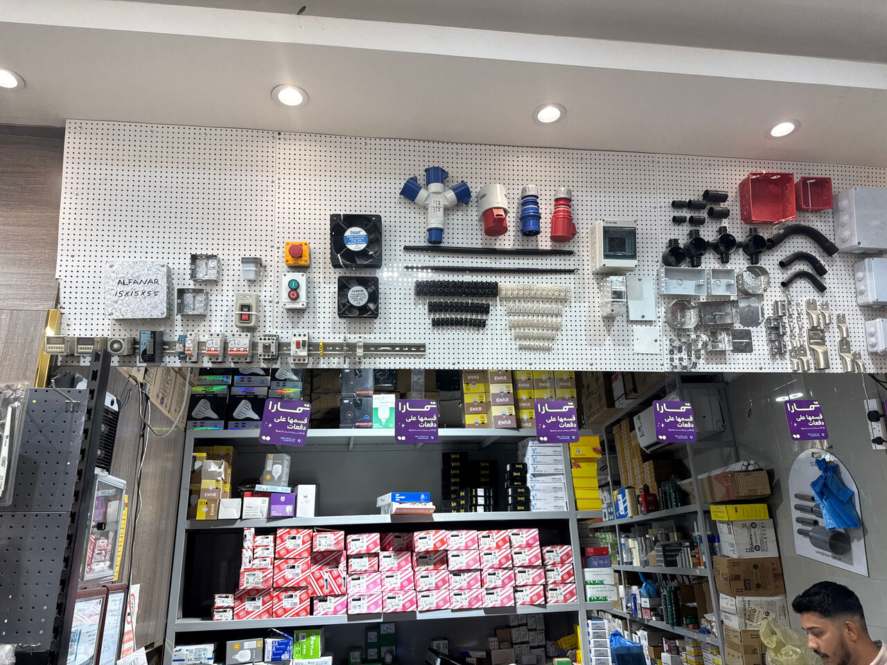 Riyadh, Items Wanted, SHOP FOR SALE