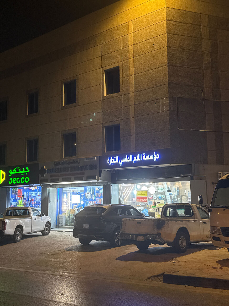 Riyadh, Items Wanted, SHOP FOR SALE