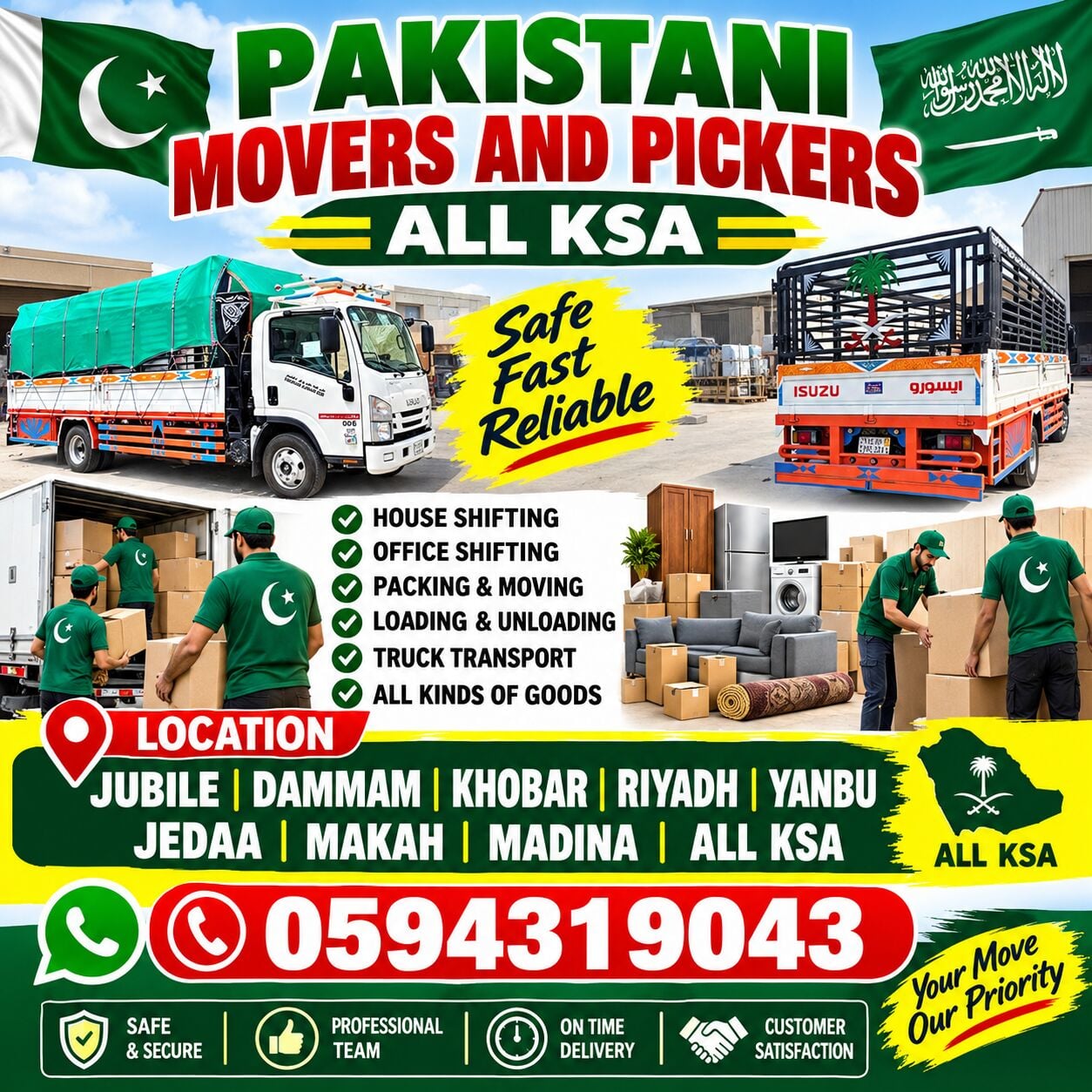 Hafar Al-Batin, Labor/Moving, MOVER PACKER DYNA(⁠ﾉ⁠◕⁠ヮ⁠◕⁠)⁠ﾉ⁠*⁠. TRANSPORT COMPANY MATERIAL TRUCK FOR RENT 0594319043