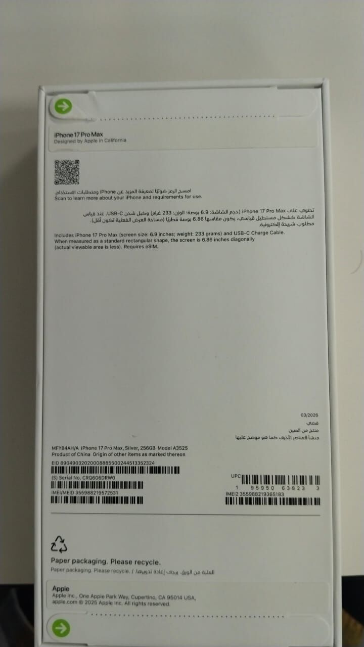 Jeddah, Electronics, SAR 5300,  Mobile
