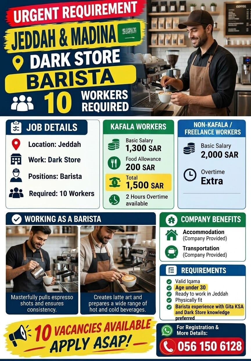 Riyadh, Jobs, Barista&agrave;