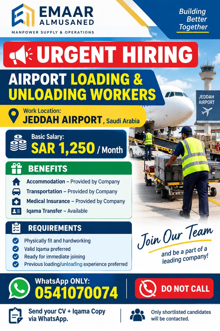 Jeddah, Jobs, Need A Airport Loading And Unloading Worker Immediately