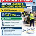 Need A Airport Loading And Unloading Worker Immediately