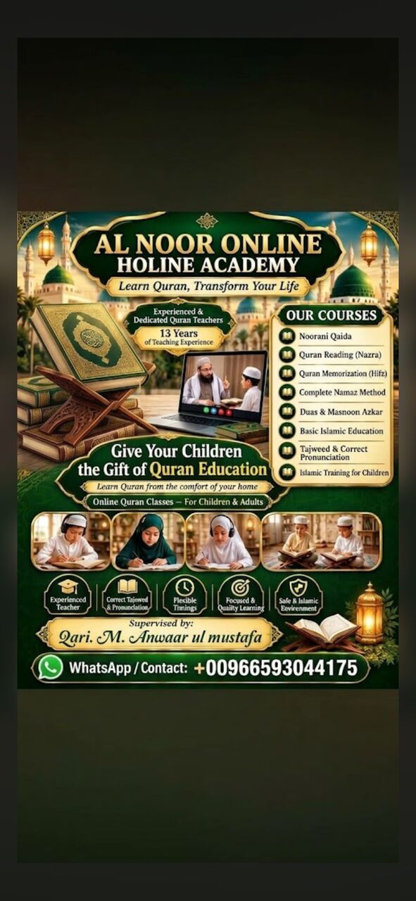 Jeddah, Lessons Offered, Al Noor Online Holy Quraan Academy