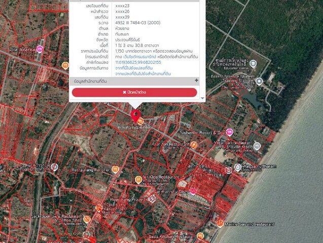 Bangkok, Real Estate For Sale, THB 6000000,  6 BR,  730 Sq. Feet,  ขายที่ดินใกล้ทะเล ห้วยยาง ทับสะแก
