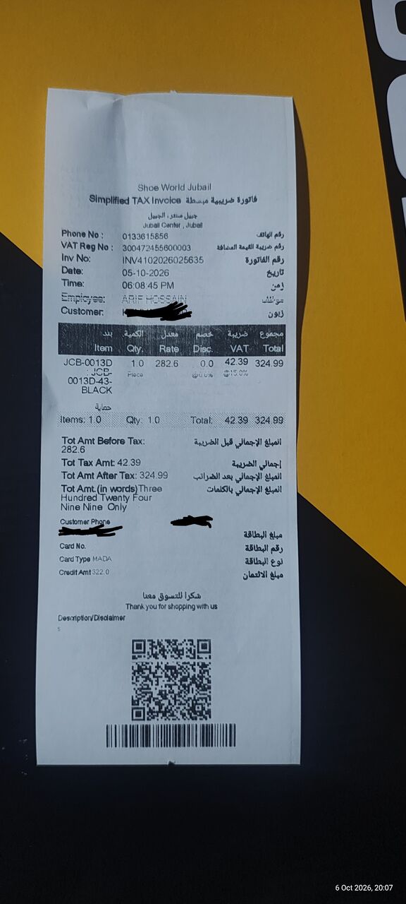 Jubail, Clothing & Accessories, SAR 275,  JCB Waterproof Brand New Shoes