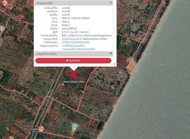Bangkok, Real Estate For Sale, THB 2700000,  6 BR,  2420 Sq. Feet,  ขายที่ดินสวนมะพร้าวทับสะแก ประจว