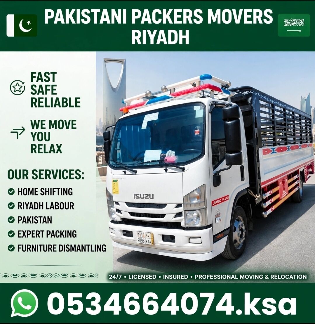 Riyadh, Relocation, HOUSE SHIFTING ■ MOVERS PACKERS ■COMPANY ■PROFESSIONAL TEAM ■REASONABLE PRICE ■~0598097569