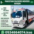 HOUSE SHIFTING ■ MOVERS PACKERS ■COMPANY ■PROFESSIONAL TEAM ■REASONABLE PRICE ■~0598097569