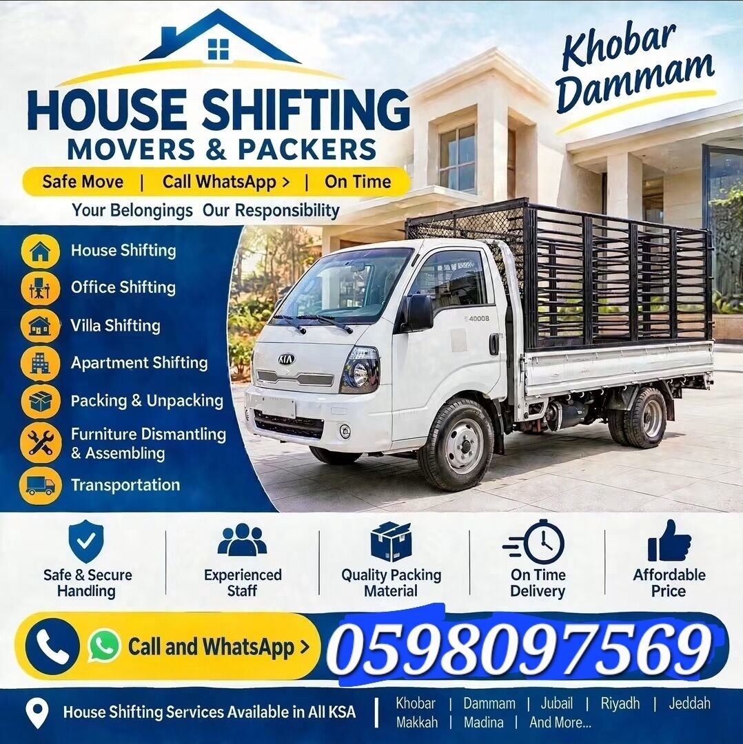 Riyadh, Relocation, HOUSE SHIFTING ■ MOVERS PACKERS ■COMPANY ■PROFESSIONAL TEAM ■REASONABLE PRICE ■~0598097569