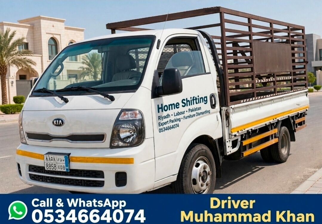 Riyadh, Relocation, HOUSE SHIFTING ■ MOVERS PACKERS ■COMPANY ■PROFESSIONAL TEAM ■REASONABLE PRICE ■~0598097569