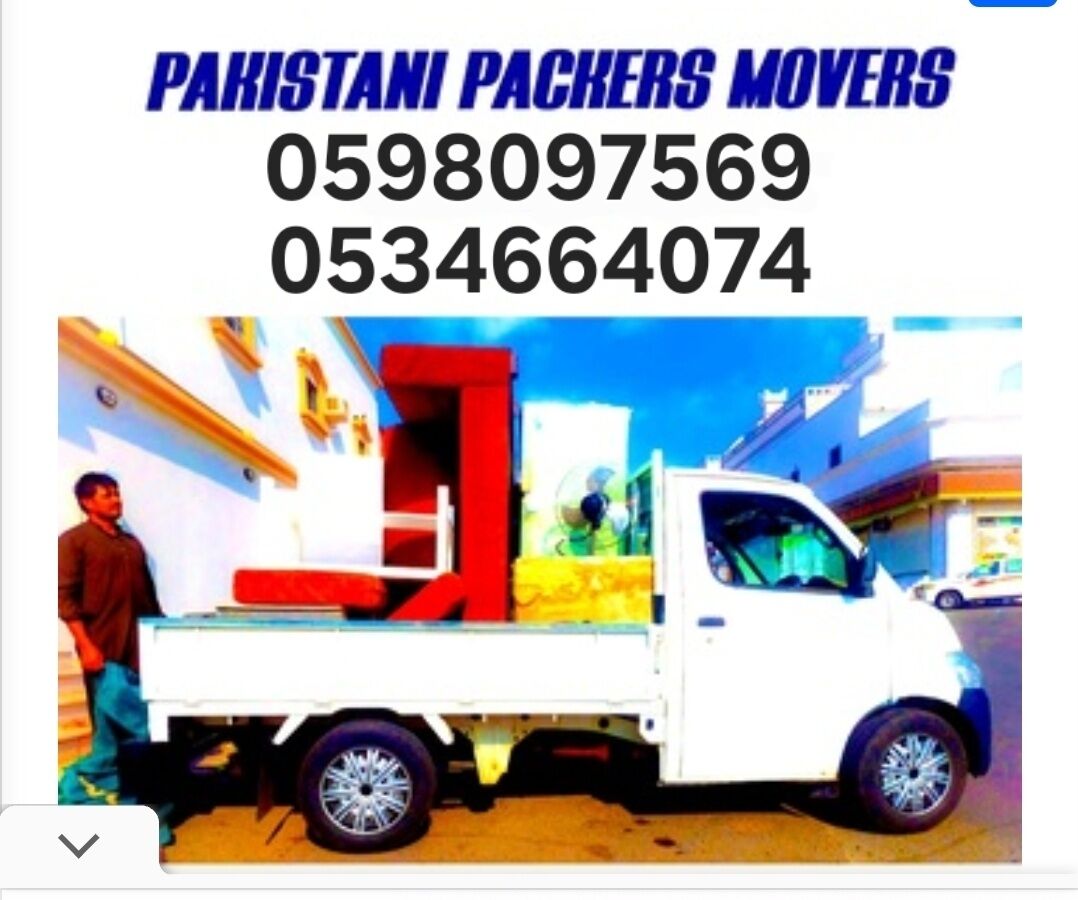 Riyadh, Relocation, HOUSE SHIFTING ■ MOVERS PACKERS ■COMPANY ■PROFESSIONAL TEAM ■REASONABLE PRICE ■~0598097569