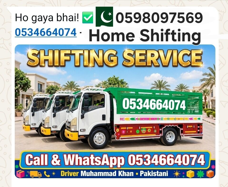 Riyadh, Relocation, HOUSE SHIFTING ■ MOVERS PACKERS ■COMPANY ■PROFESSIONAL TEAM ■REASONABLE PRICE ■~0598097569
