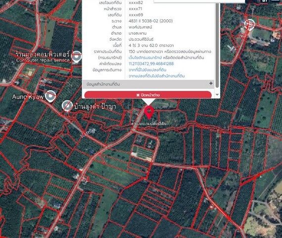 Bangkok, Real Estate For Sale, THB 3000000,  6 BR,  1962 Sq. Feet,  ขายที่ดินสวนมะพร้าวห้วยแก้ว พงศ์