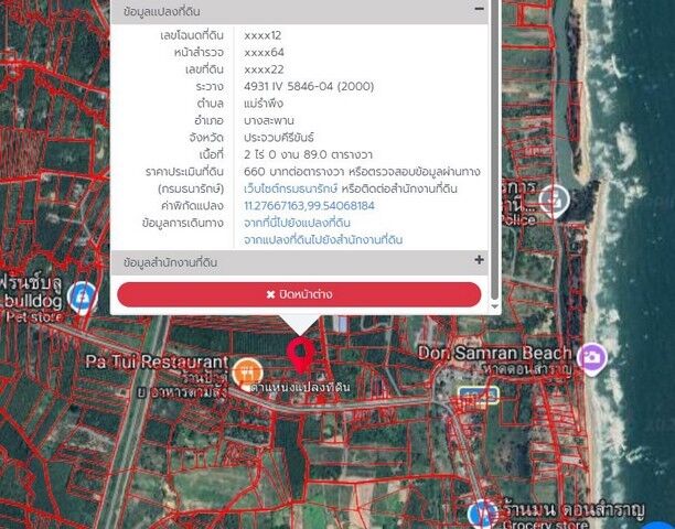 Bangkok, Real Estate For Sale, THB 1200000,  6 BR,  889 Sq. Feet,  ขายที่ดิน 2 ไร่ 89 ตารางวา แม่รำพึง บาง
