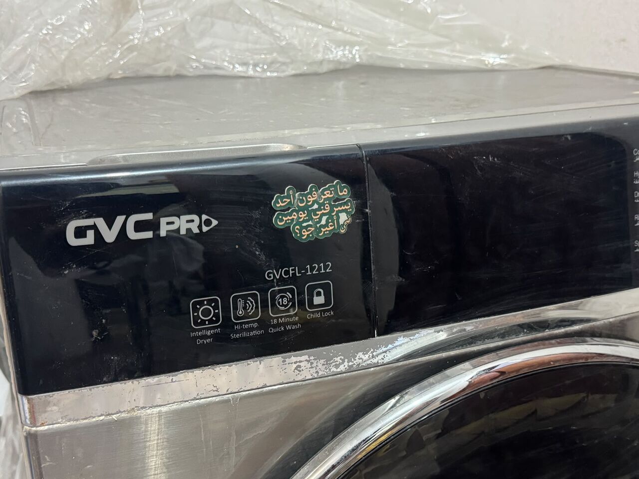 Jubail, Appliances, SAR 800,  GVC Washing Machine