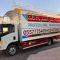 Pakistan Moveripackerurniture Moving Company In Riyadh - The Best Furniture Moving Company