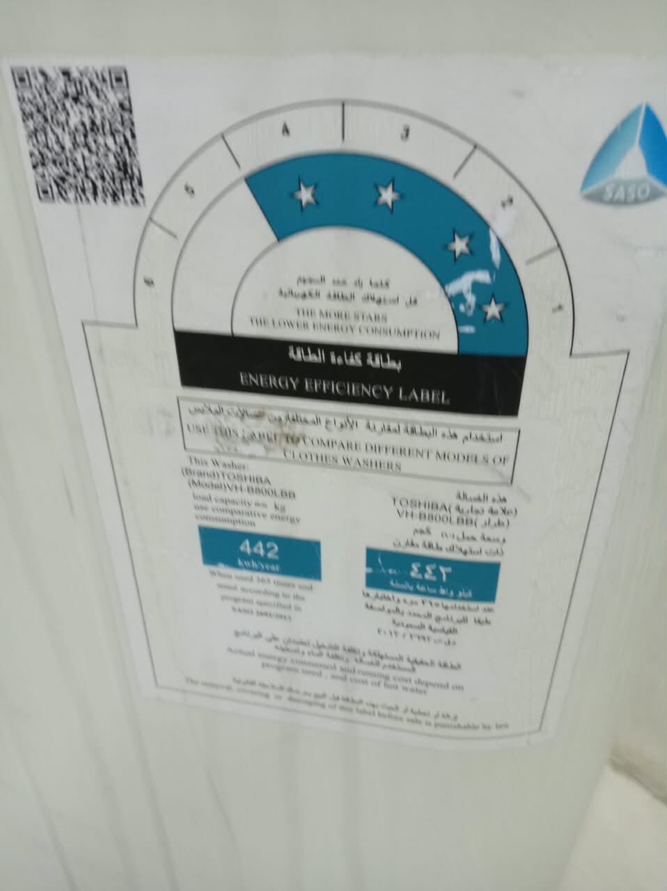 Dammam, Clothing & Accessories, SAR 130,  Washing Machine
