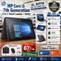 BHD 67,  Bes Offer HP Core I5 7th Generation 2 In 1 Touch Laptop+Tablet 8GB RAM (Free Bag + Mouse)