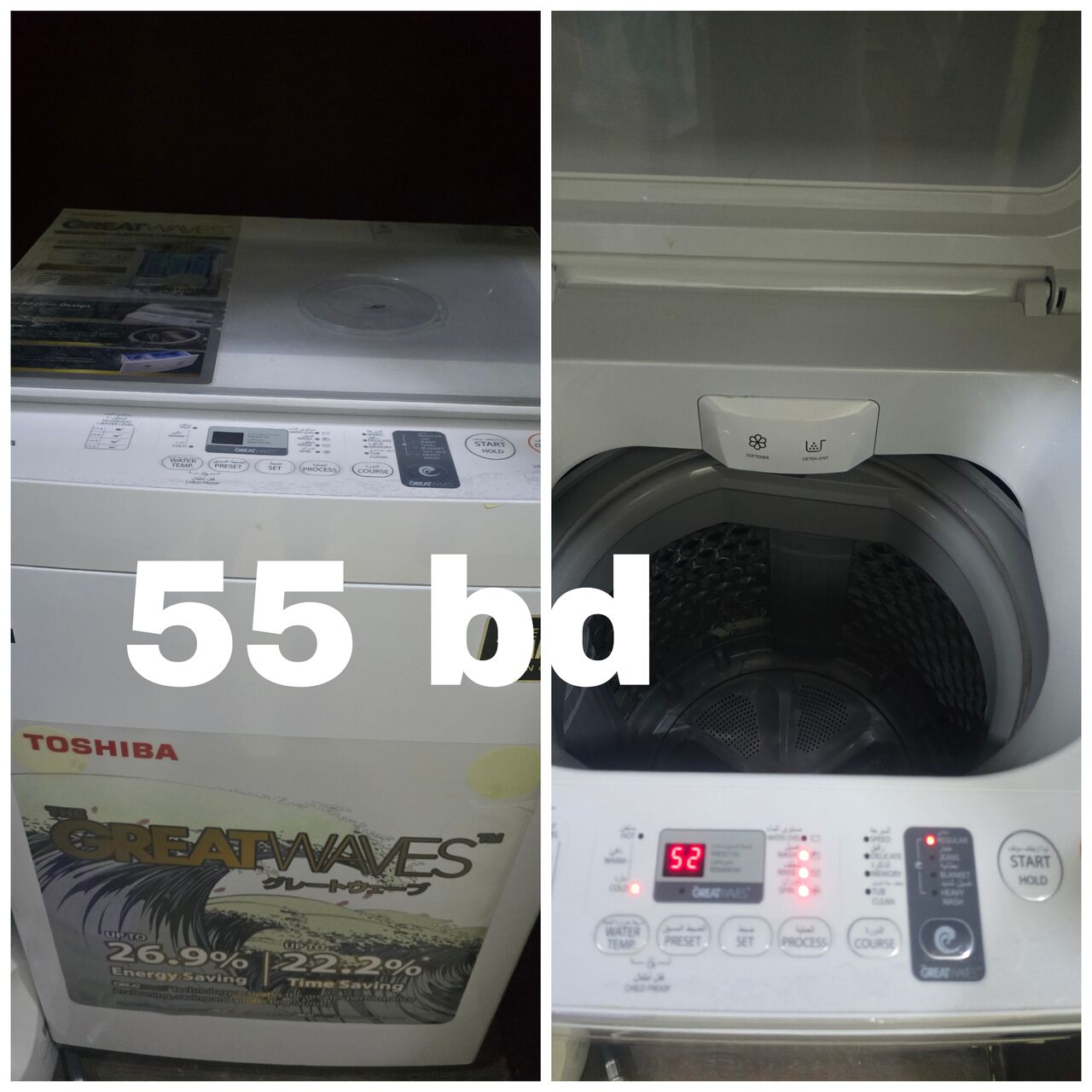 Manama, Appliances, Various Household Items