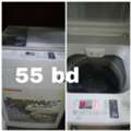 Various Household Items