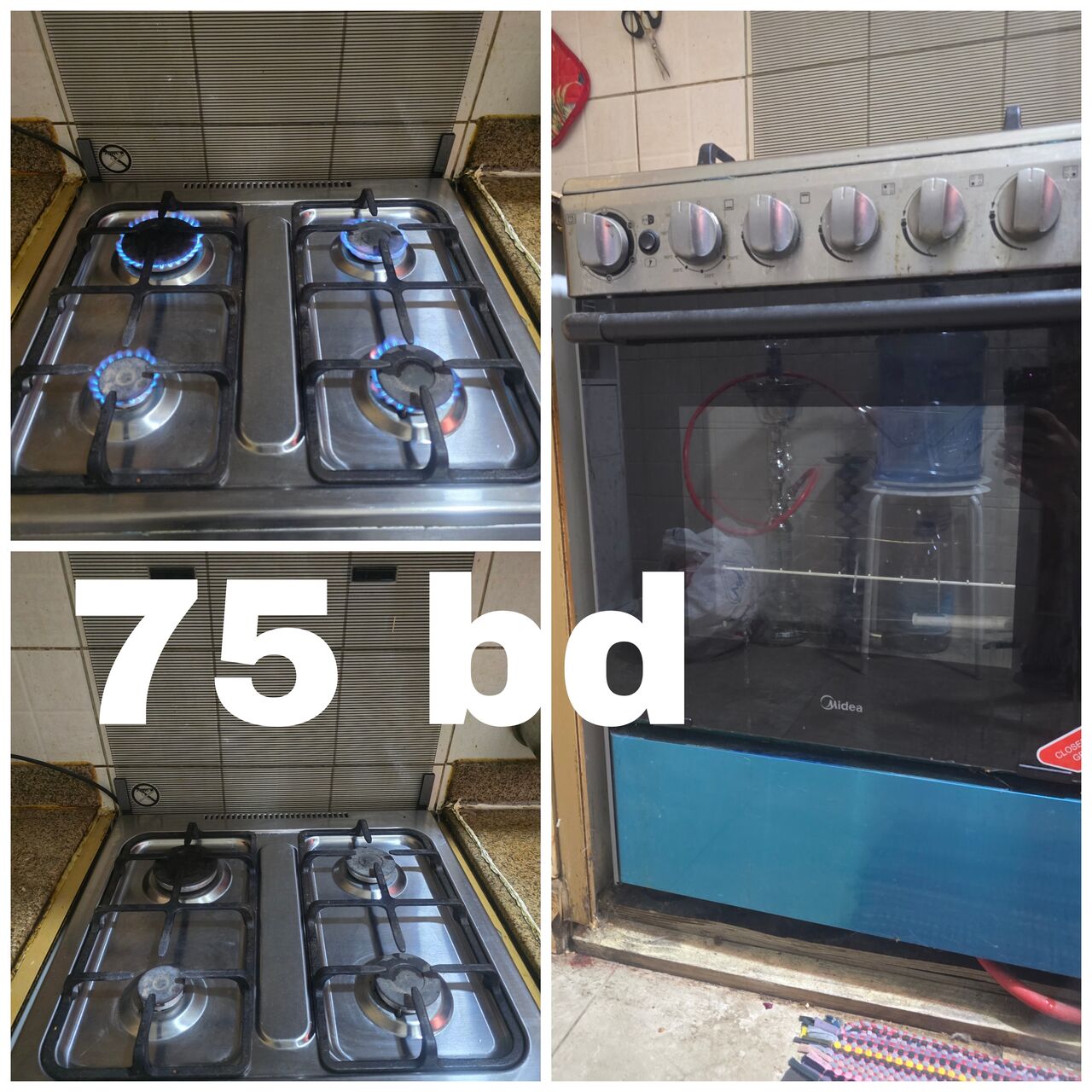 Manama, Appliances, Various Household Items