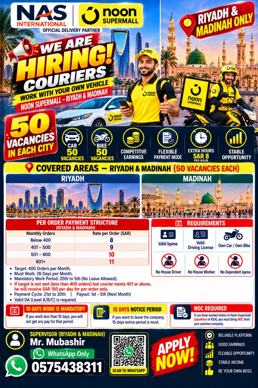 Riyadh, Jobs, WE ARE HIRING COURIERS FOR NOON SUPERMALL