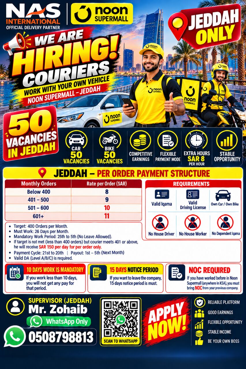 Jeddah, Jobs, WE ARE HIRING COURIERS NOON SUPERMALL COURIERS
