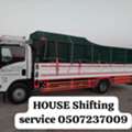 DYNA TRUCK 🚛 TRANSPORTATION◇FOR HOME SHIFTING AND◇COMPANY MATERIALS SHIFTING 0507237009