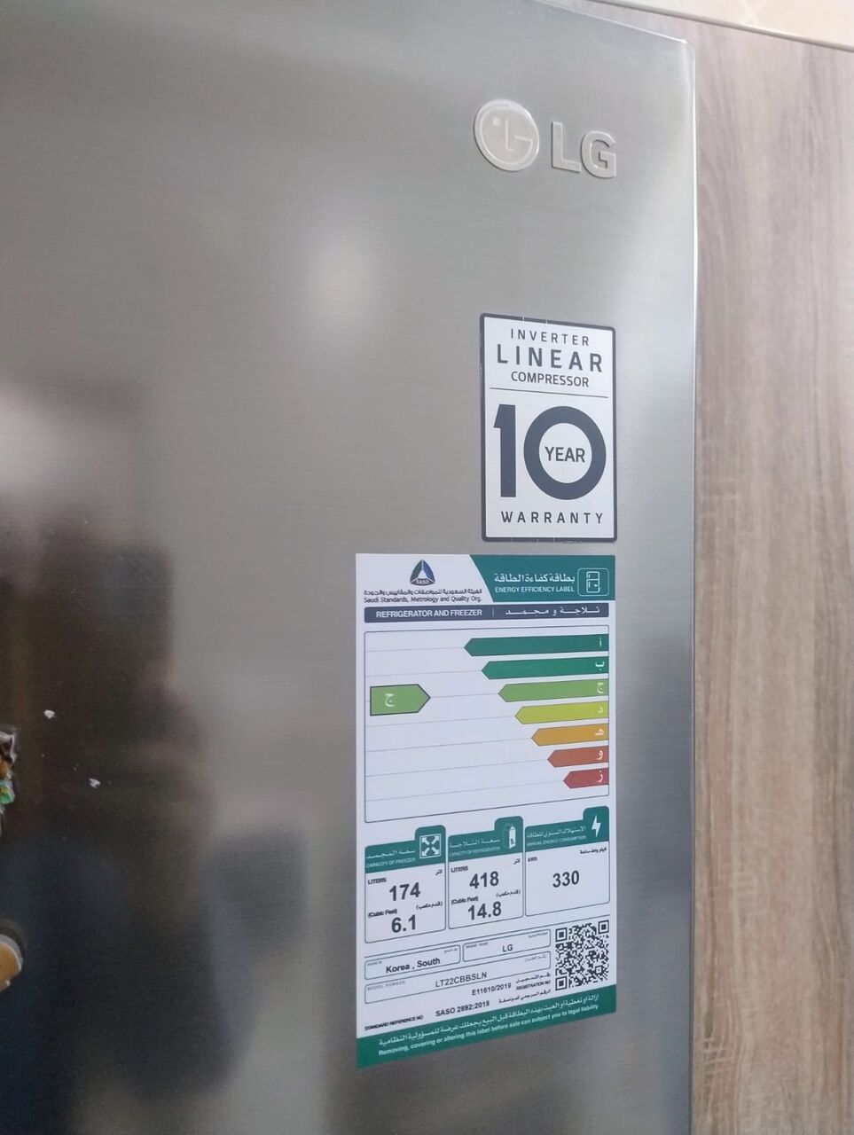 Riyadh, Appliances, SAR 1290,  LG Fridge 21.5  Cubic Feet