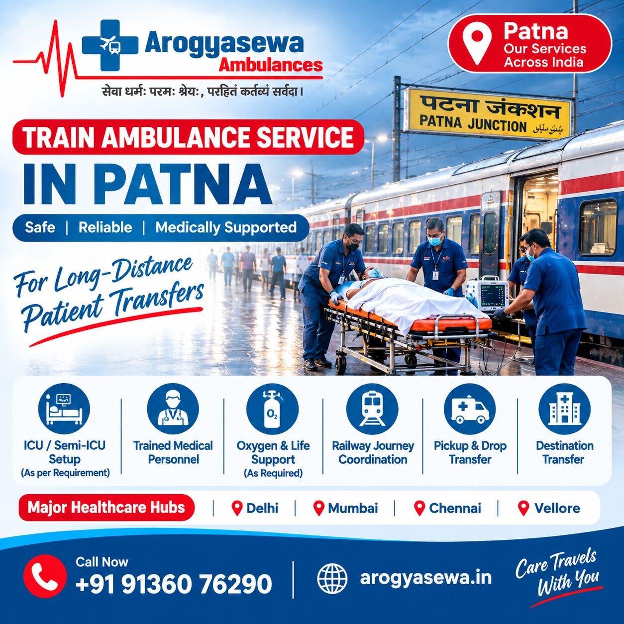 Mumbai, Medical, Emergency Train Ambulance Service In Patna With ICU Setup &ndash; Arogyasewa