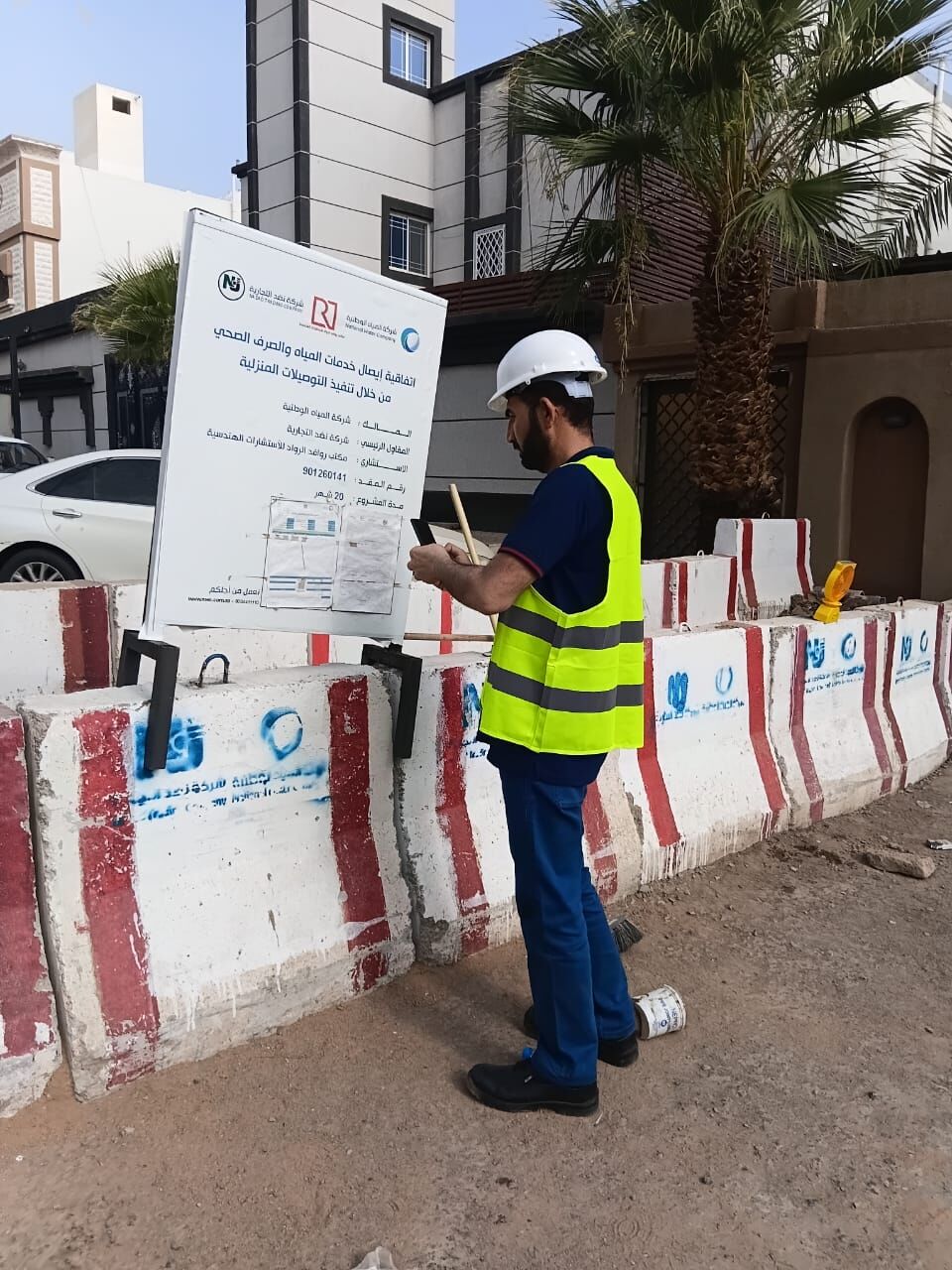 Jeddah, Job Seekers, Safety Officer ❖ | 6+ Years Of Experience | NEBOSH Certified |.