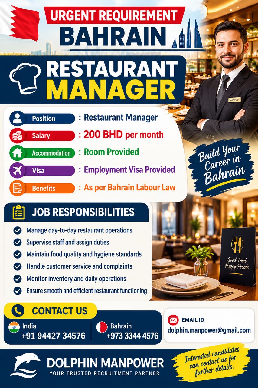 Jidhafs, Jobs, URGENT REQUIREMENT – 👨💼 RESTAURANT MANAGER