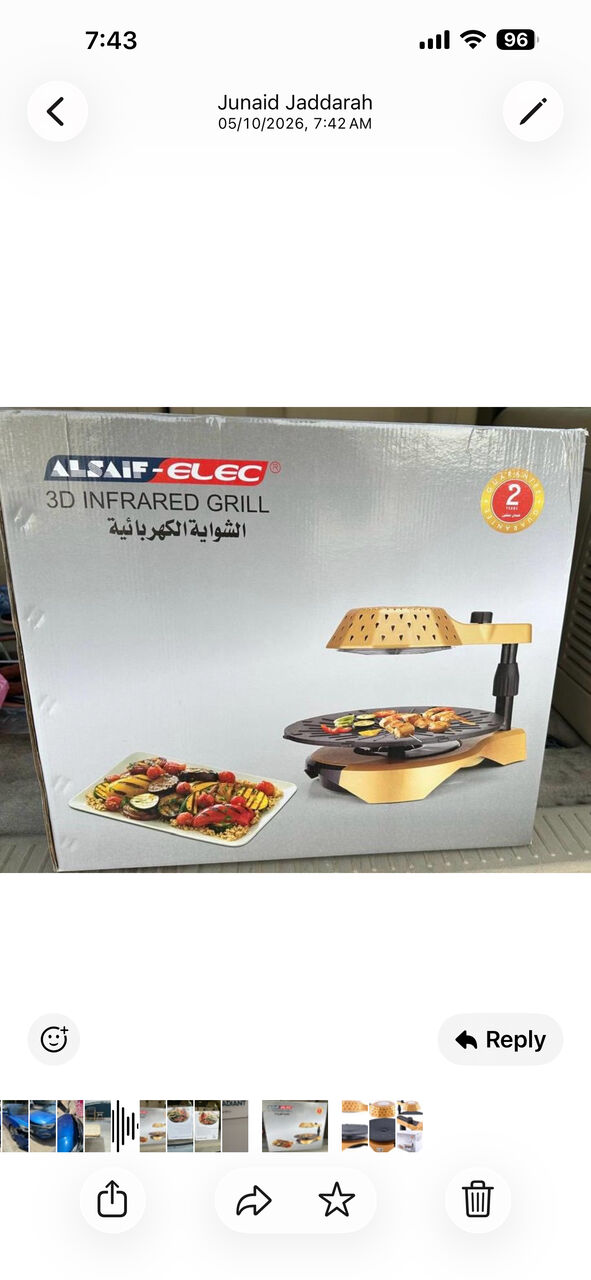Khobar, Appliances, SAR 150,  Electric Grill, New Box Packed Condition