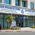 Mental Health Clinic - Al Soor Specialist Clinic (Est. 2011)