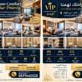 Modern Apartment For Rent &ndash; Ready To Move In