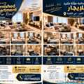 Affordable Family Apartment For Rent